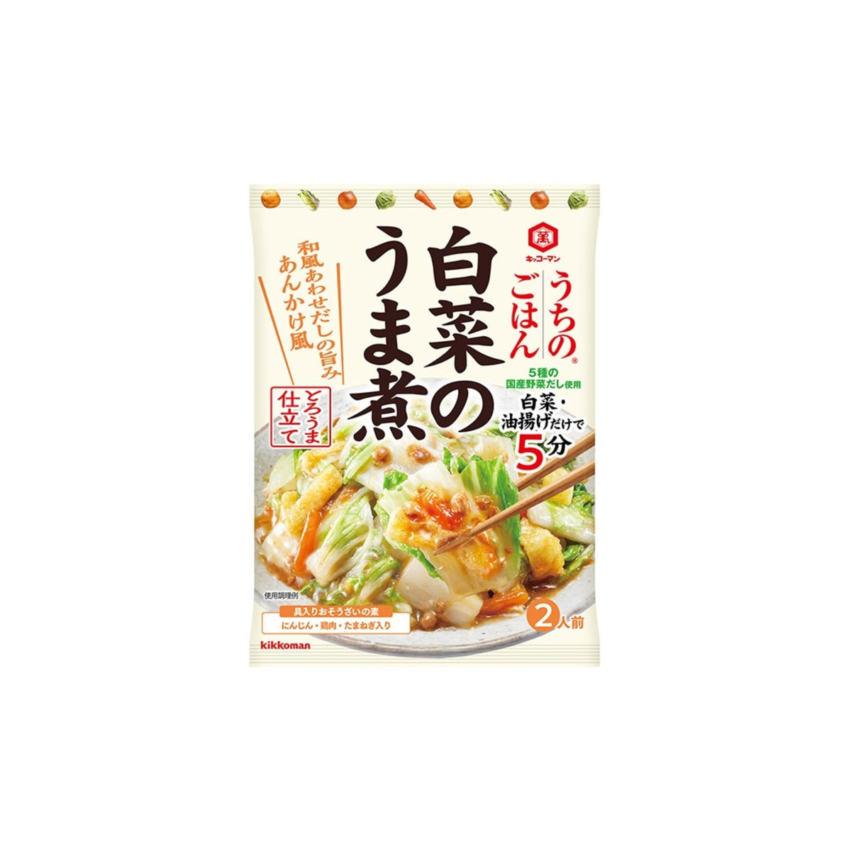 Kikkoman Japanese food - img-1