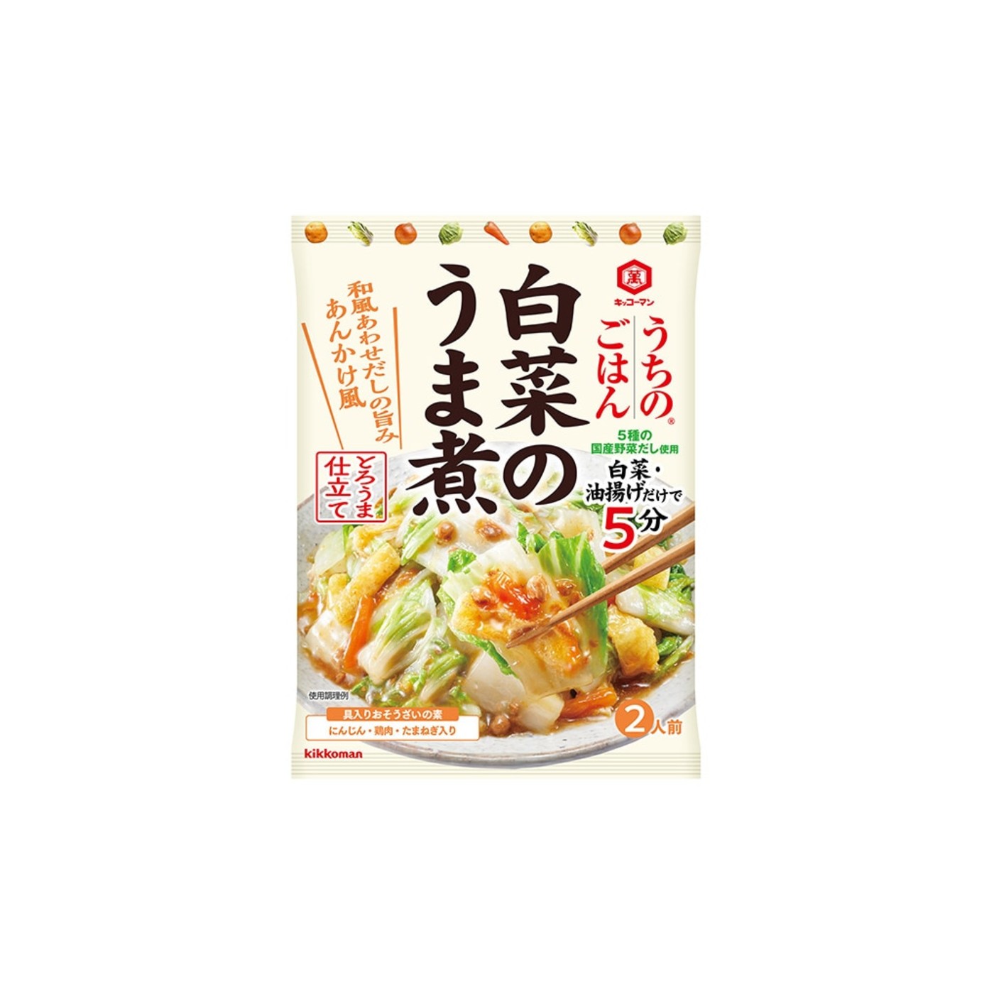 Kikkoman Japanese food - img-1