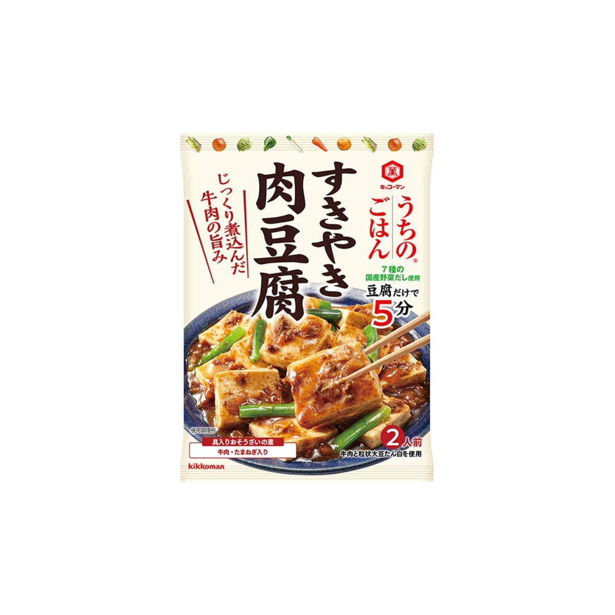 Kikkoman Japanese food - img-1