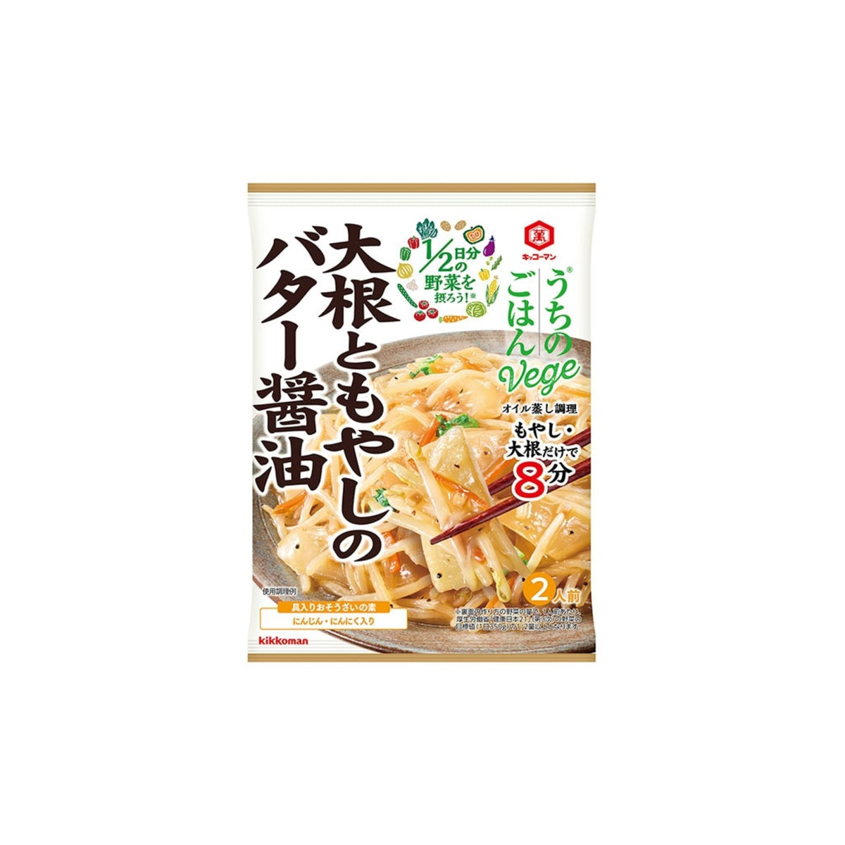 Kikkoman Bean Sprout Butter Soy Sauce - img-1