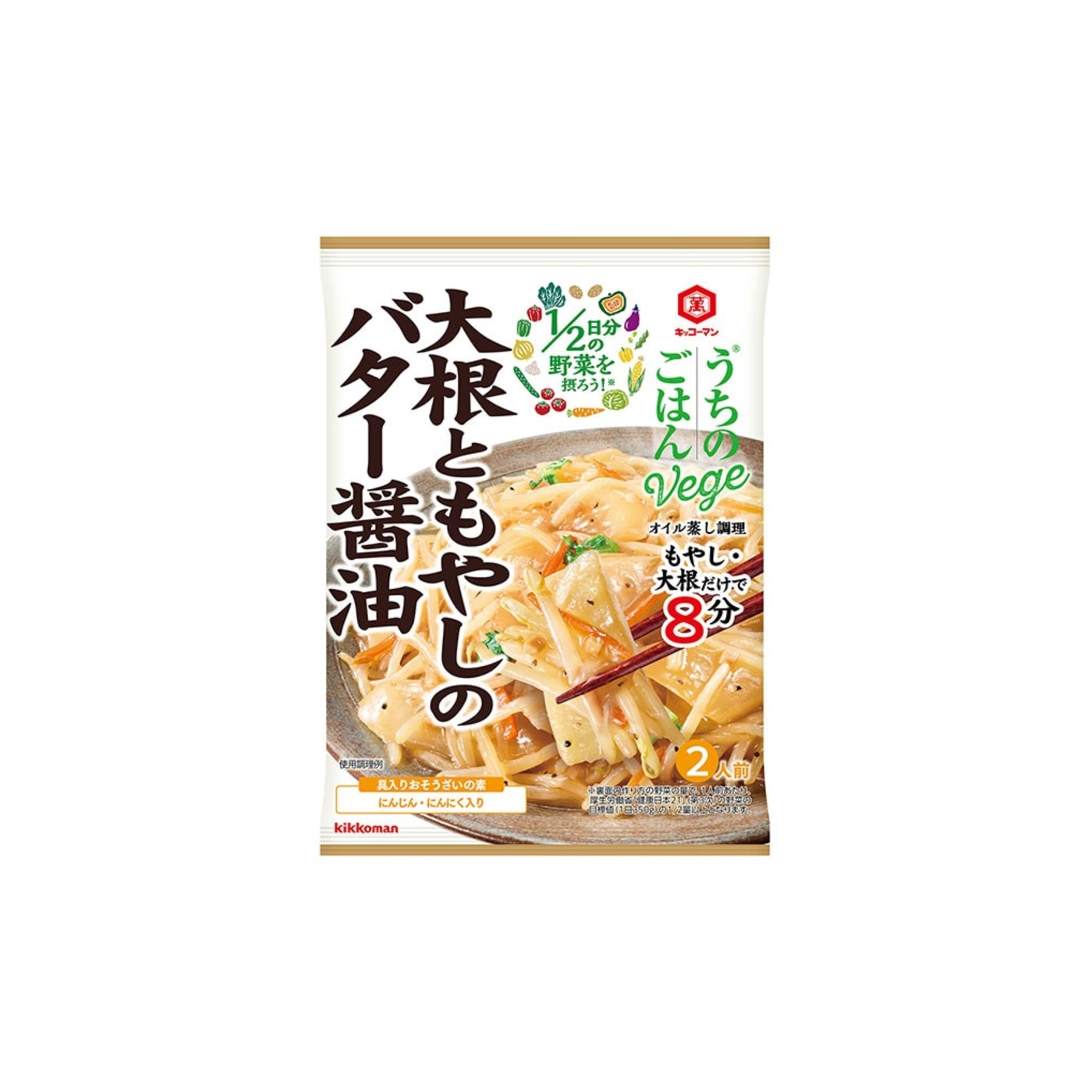 Kikkoman Bean Sprout Butter Soy Sauce - img-1