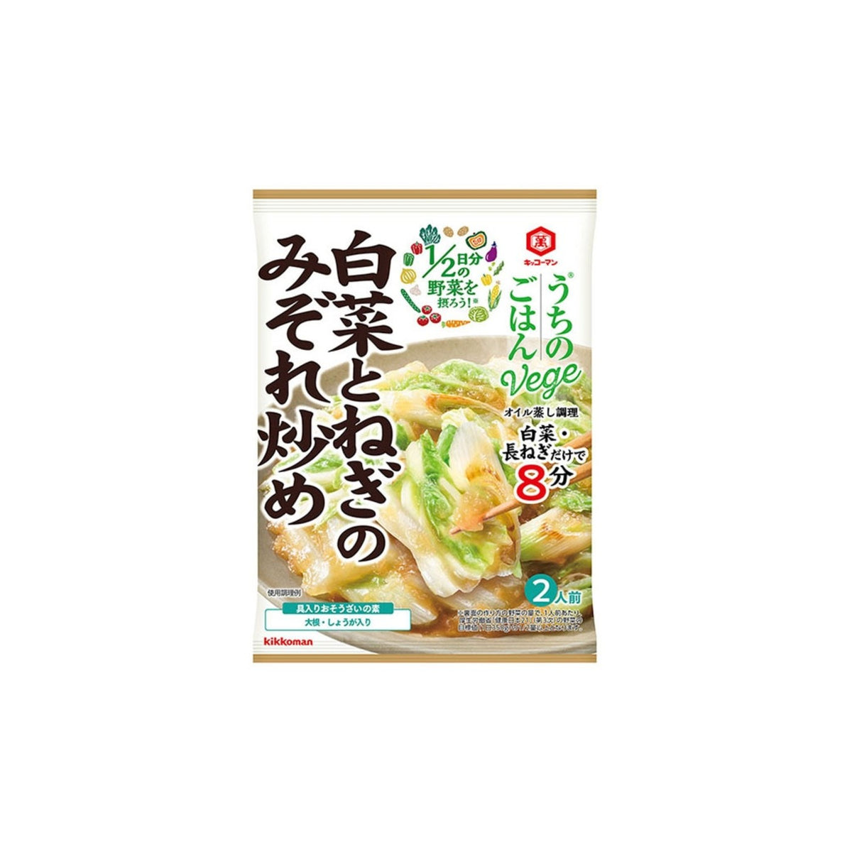 Kikkoman Green Onion - img-1