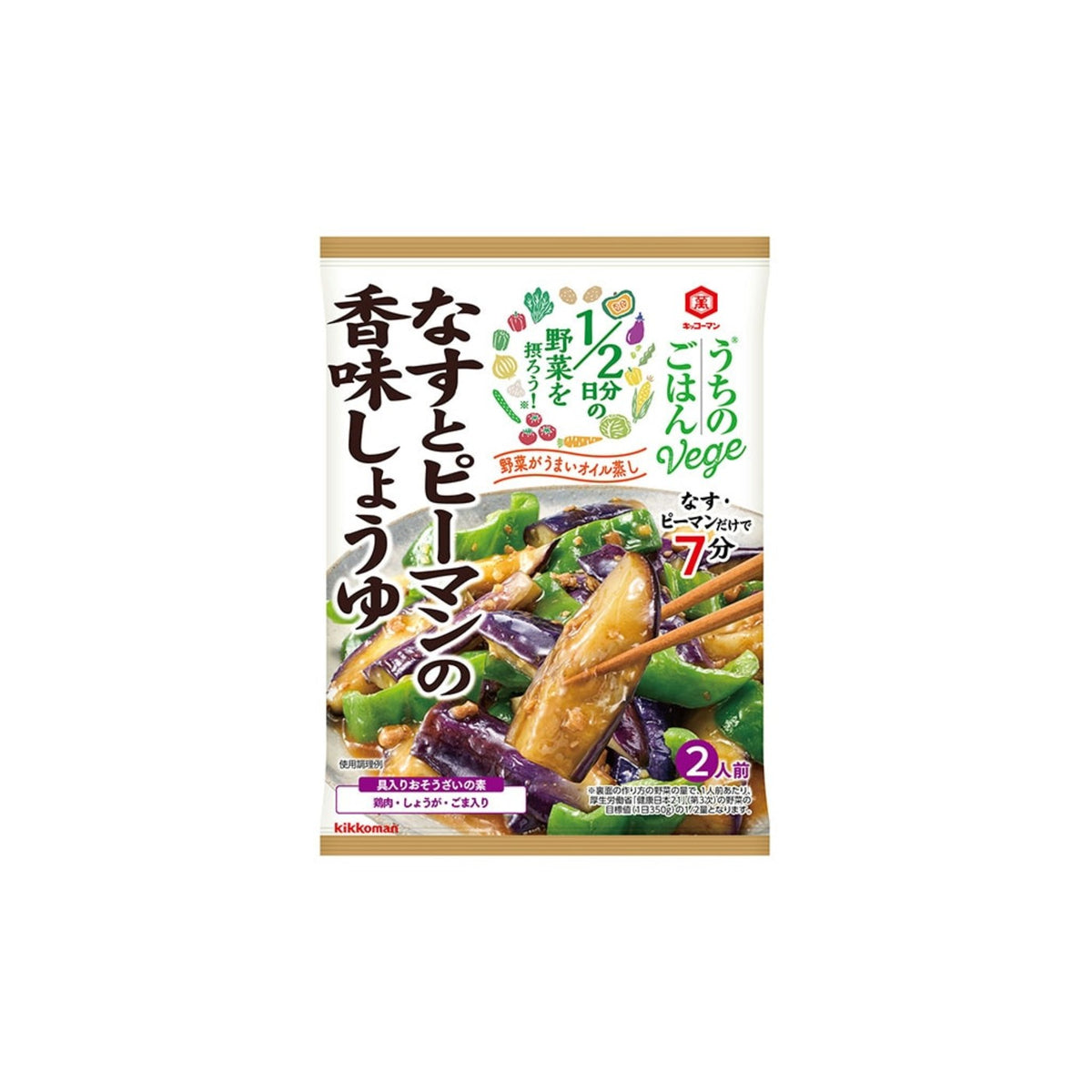Kikkoman Shoyu - img-1