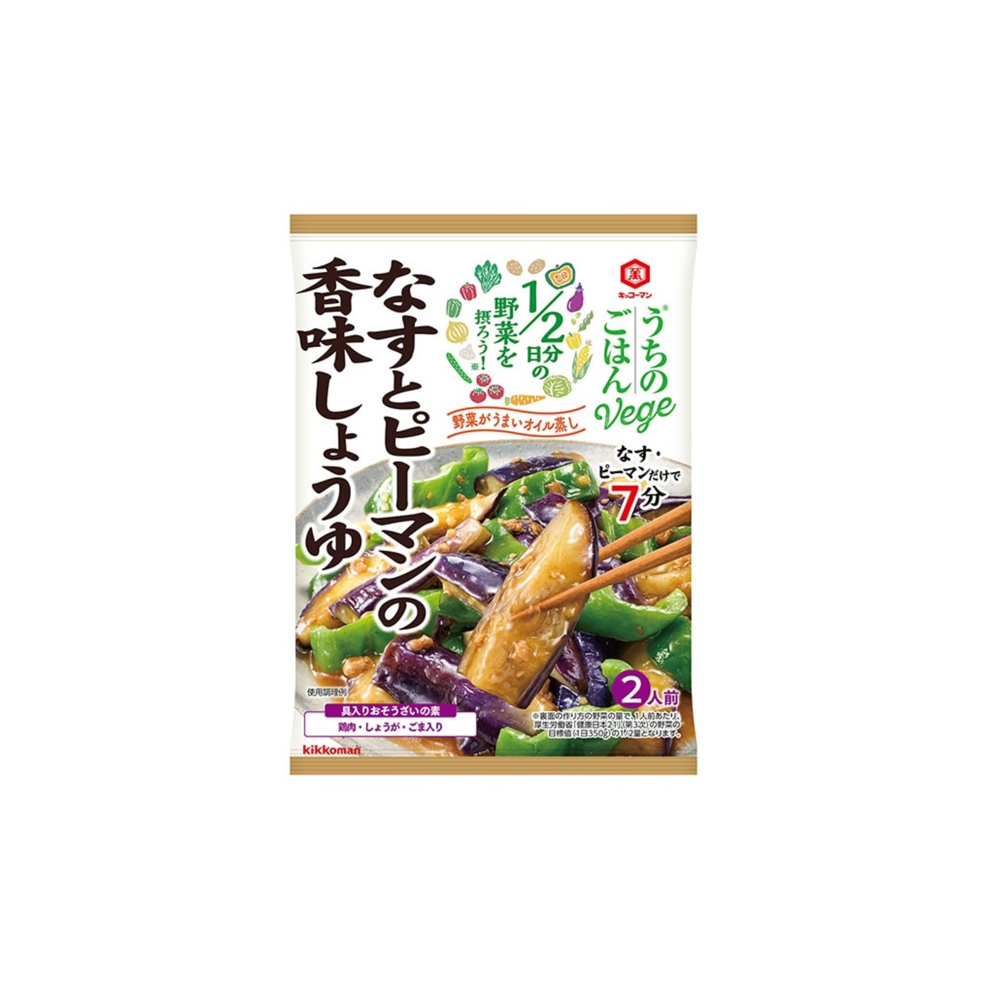 Kikkoman Shoyu - img-1
