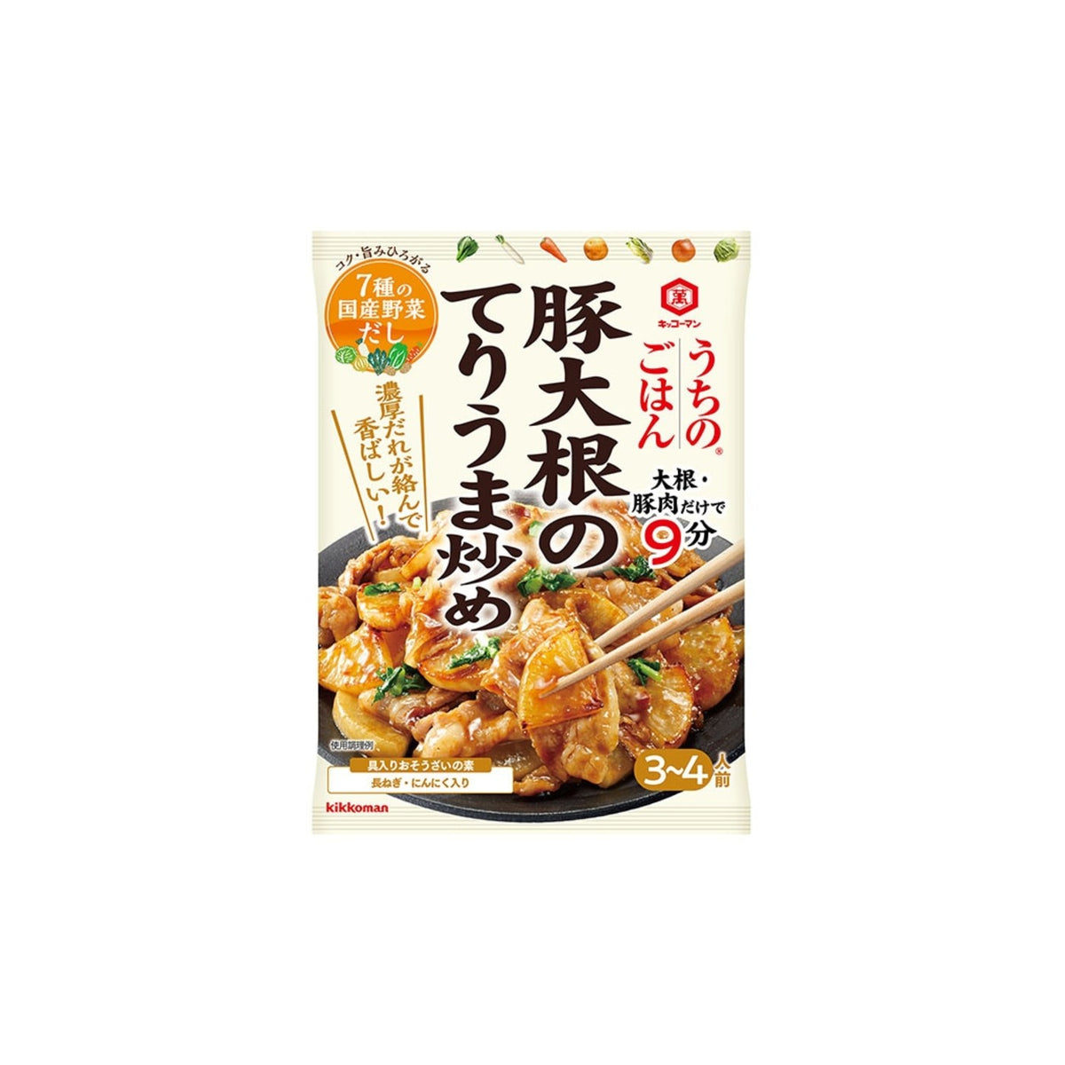 Kikkoman Japanese food - img-1