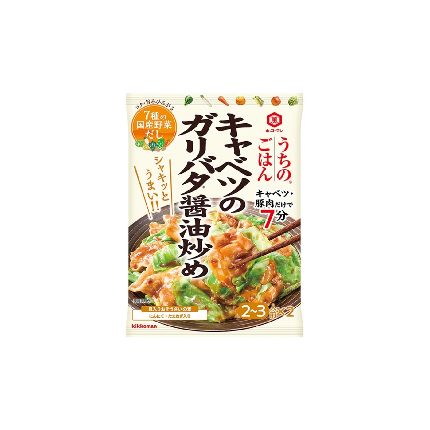 Kikkoman Cabbage Soy Sauce - img-1