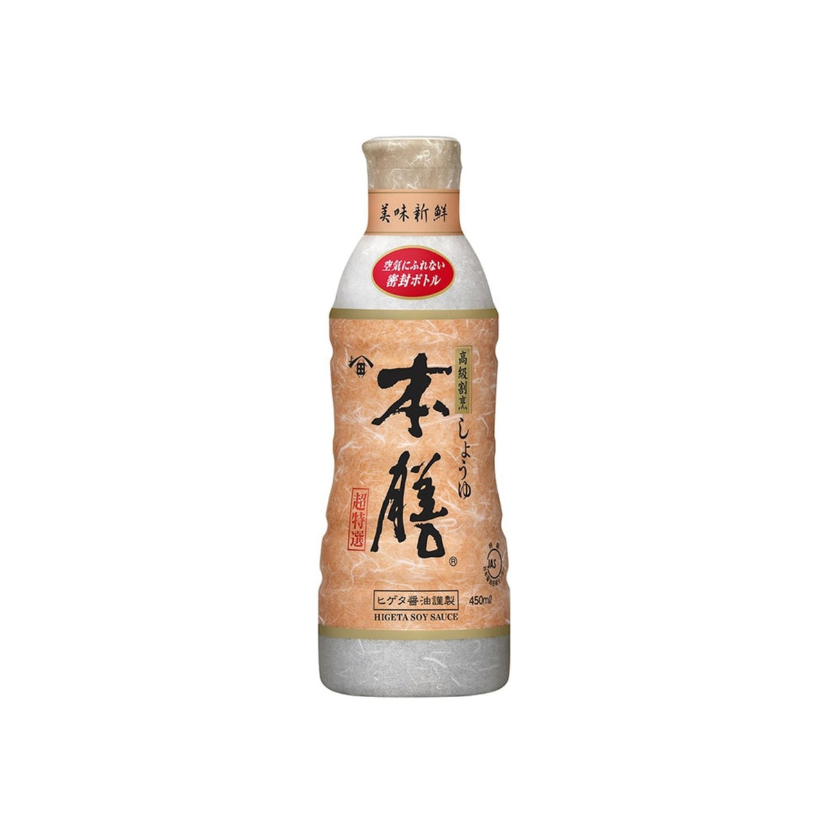 Kikkoman 720 ml - img-3