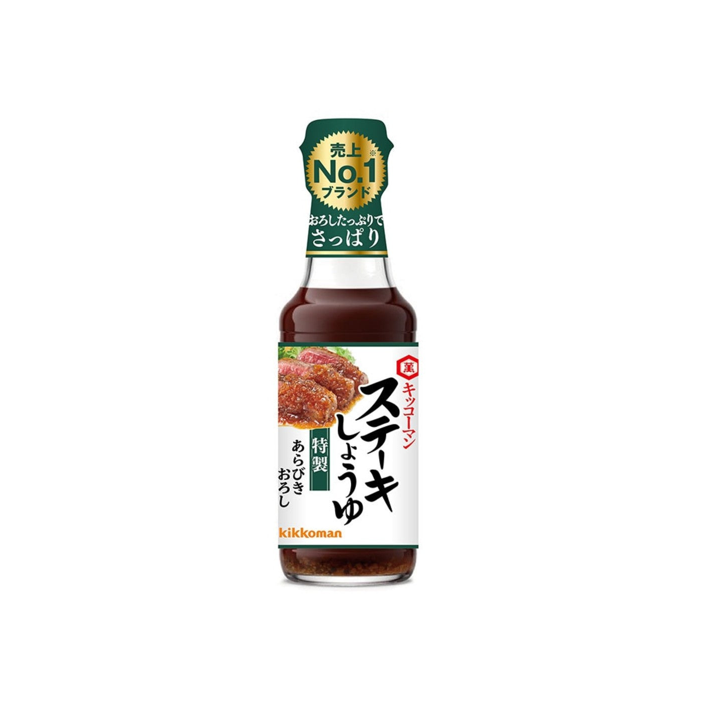 Kikkoman Shoyu - img-1