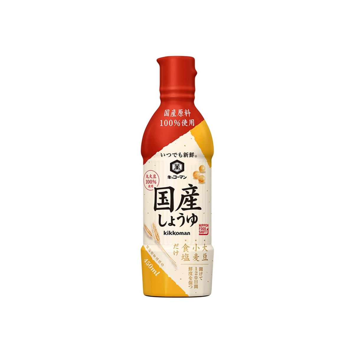 Kikkoman Shoyu 200 ml - img-1