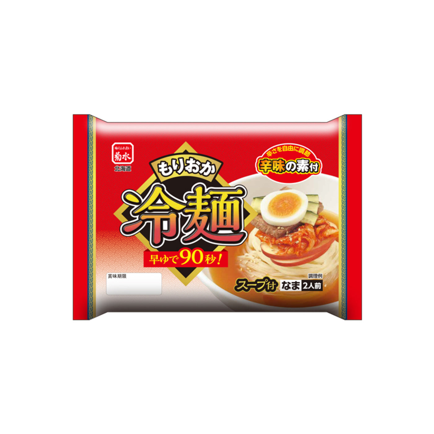 Kikusui Morioka Cold Noodles 2 Servings - img-1