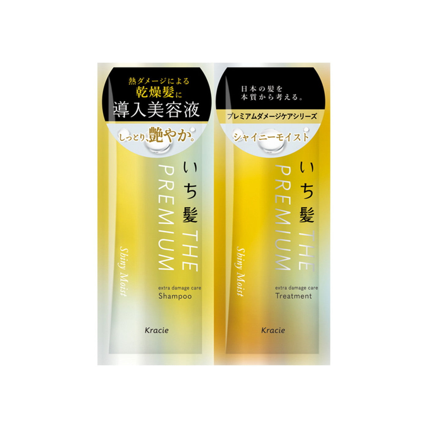 Kracie Ichikami The Premium Trial Set Shiny Moist Shampoo 10ml + Treatment 10g