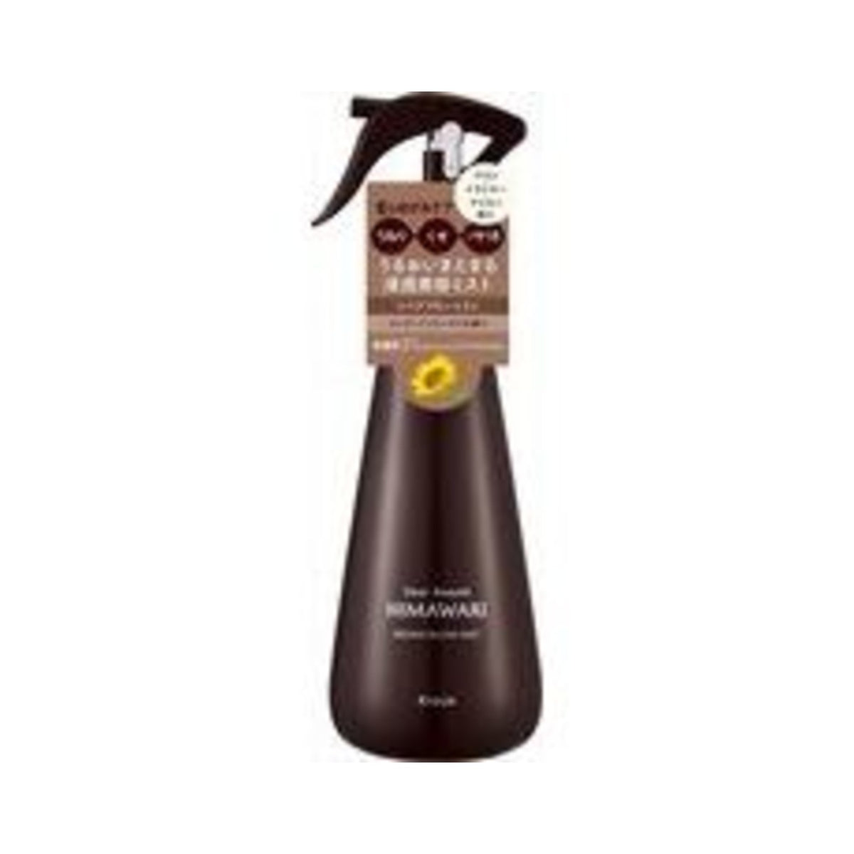 Kracie Dear Beaute Himawari Repair Blow Mist 260ml - img-1