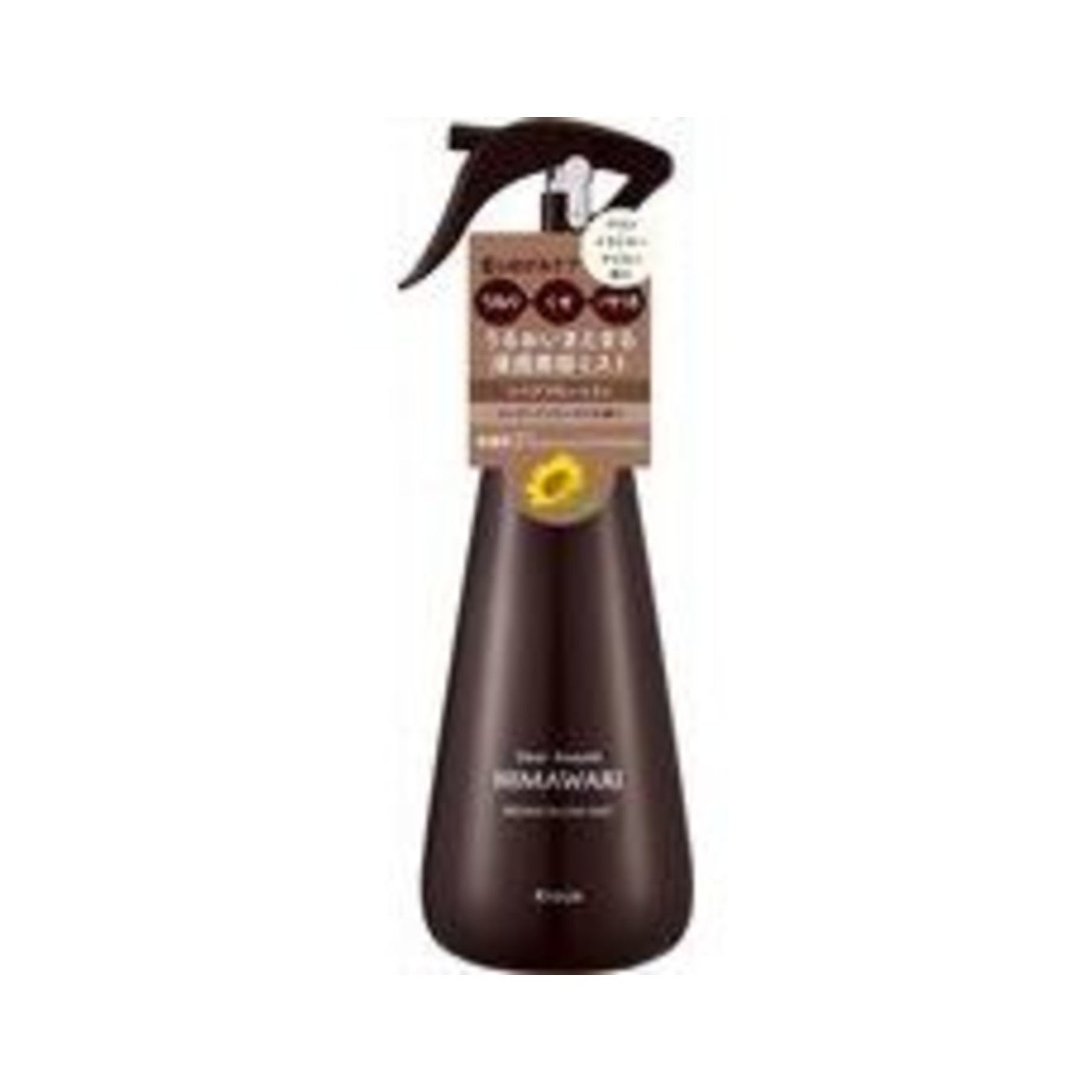 Kracie Dear Beaute Himawari Repair Blow Mist 260ml - img-1