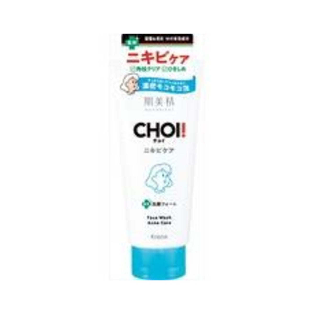 Kracie Hadabisei CHOI Medicated Acne Care Face Wash 110g - img-1