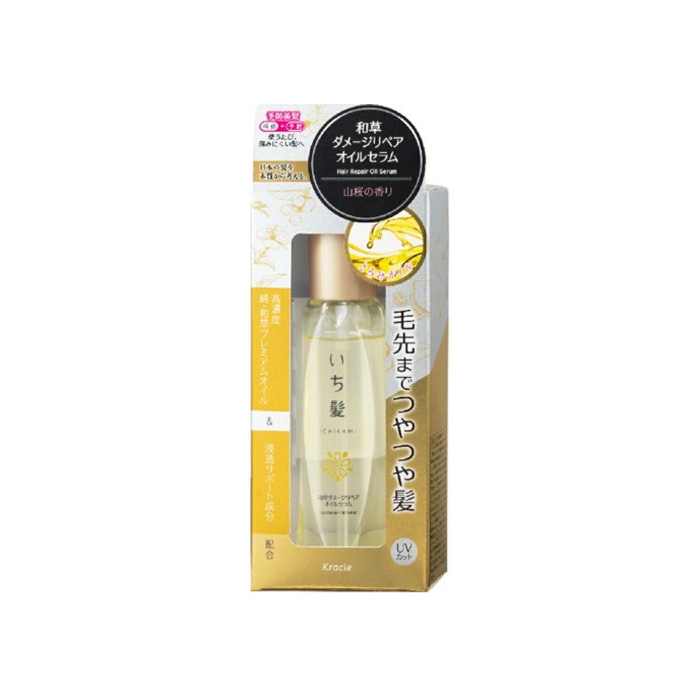 Kracie Ichikami Wakusa Damage Repair Oil Serum 60ml