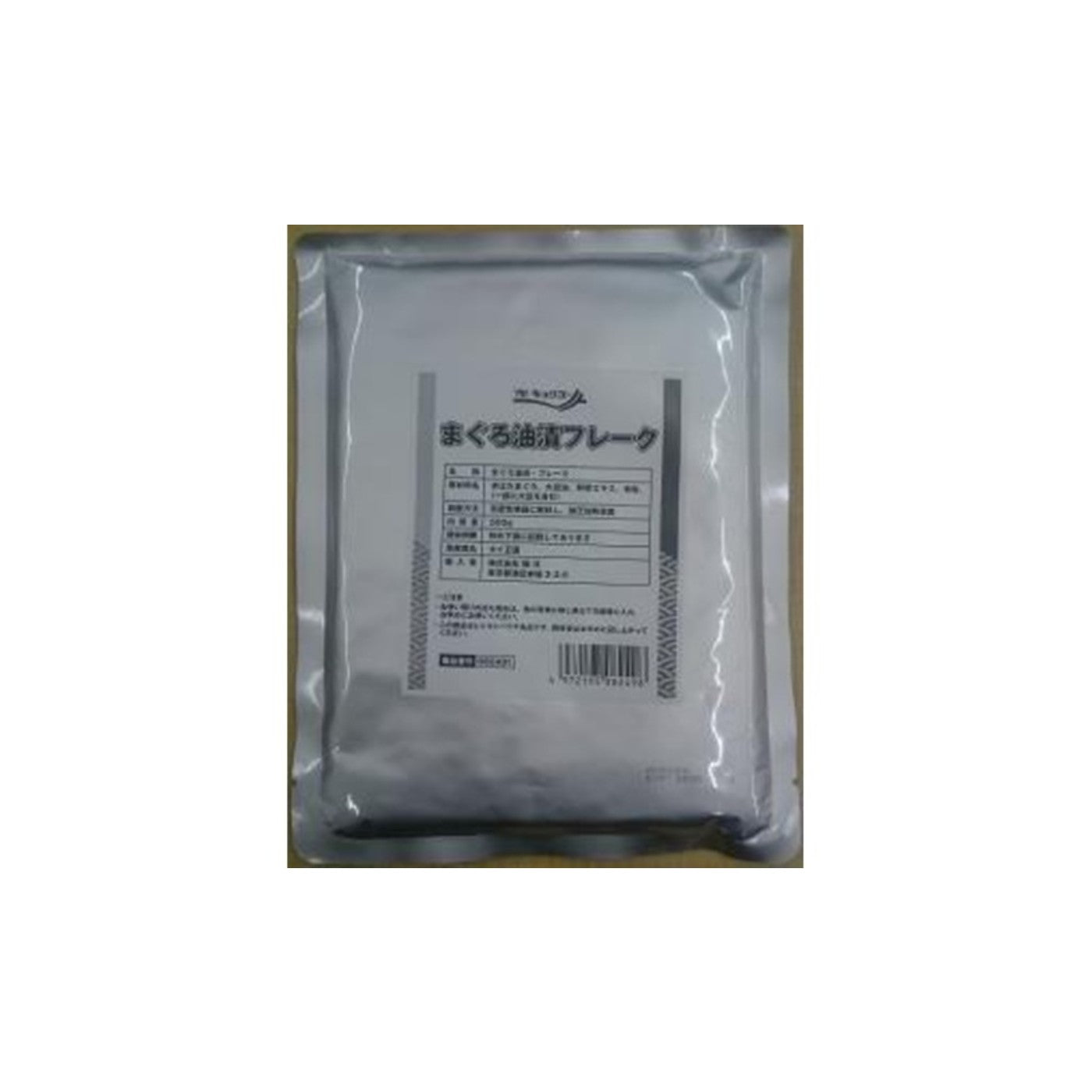 Kyokuyo Maguro Tuna Oil-Packed Flake 500g Commercial - img-1