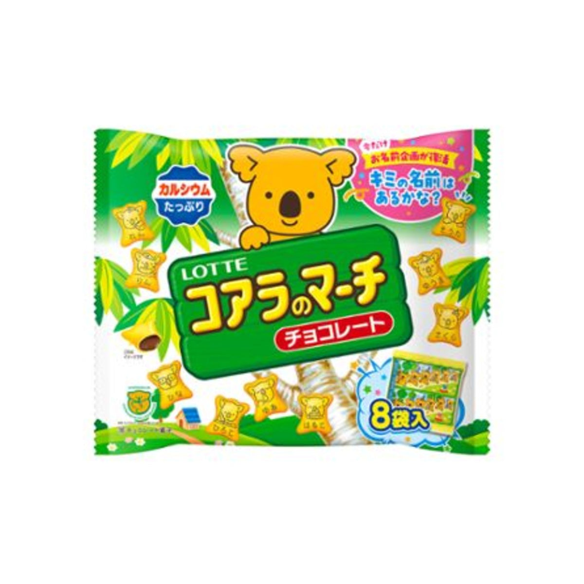 Lotte Koala's March Chocolate Biscuit Share Pack 12g x 8 Bags - img-1