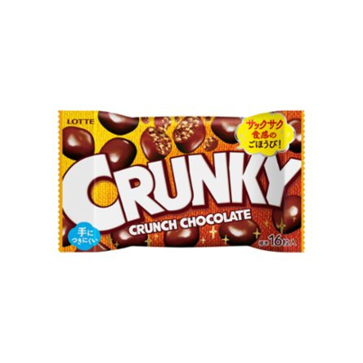 Lotte Crunky Pop Joy Bite-Sized Crispy Milk Chocolate 44g - img-1