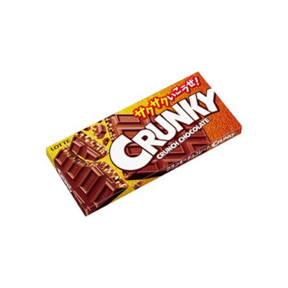 Lotte Crunky Crispy Malt Puff Milk Chocolate Bar 45g - img-1