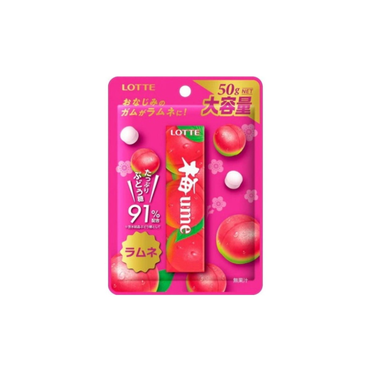 Lotte Ume Ramune Plum Soda Candy 50g - img-1