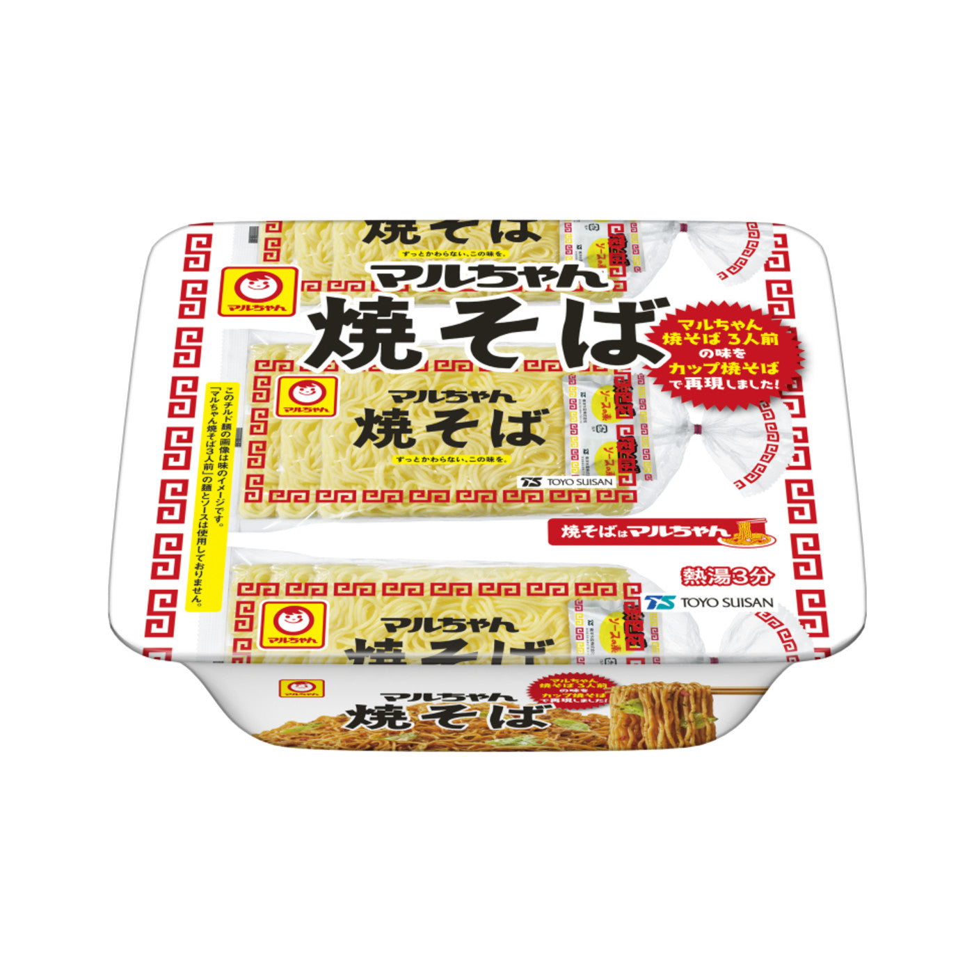 Maruchan Yakisoba - img-1
