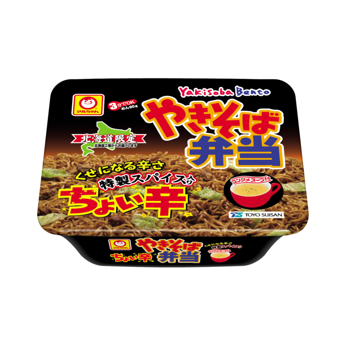 Maruchan Yakisoba Bento - img-1