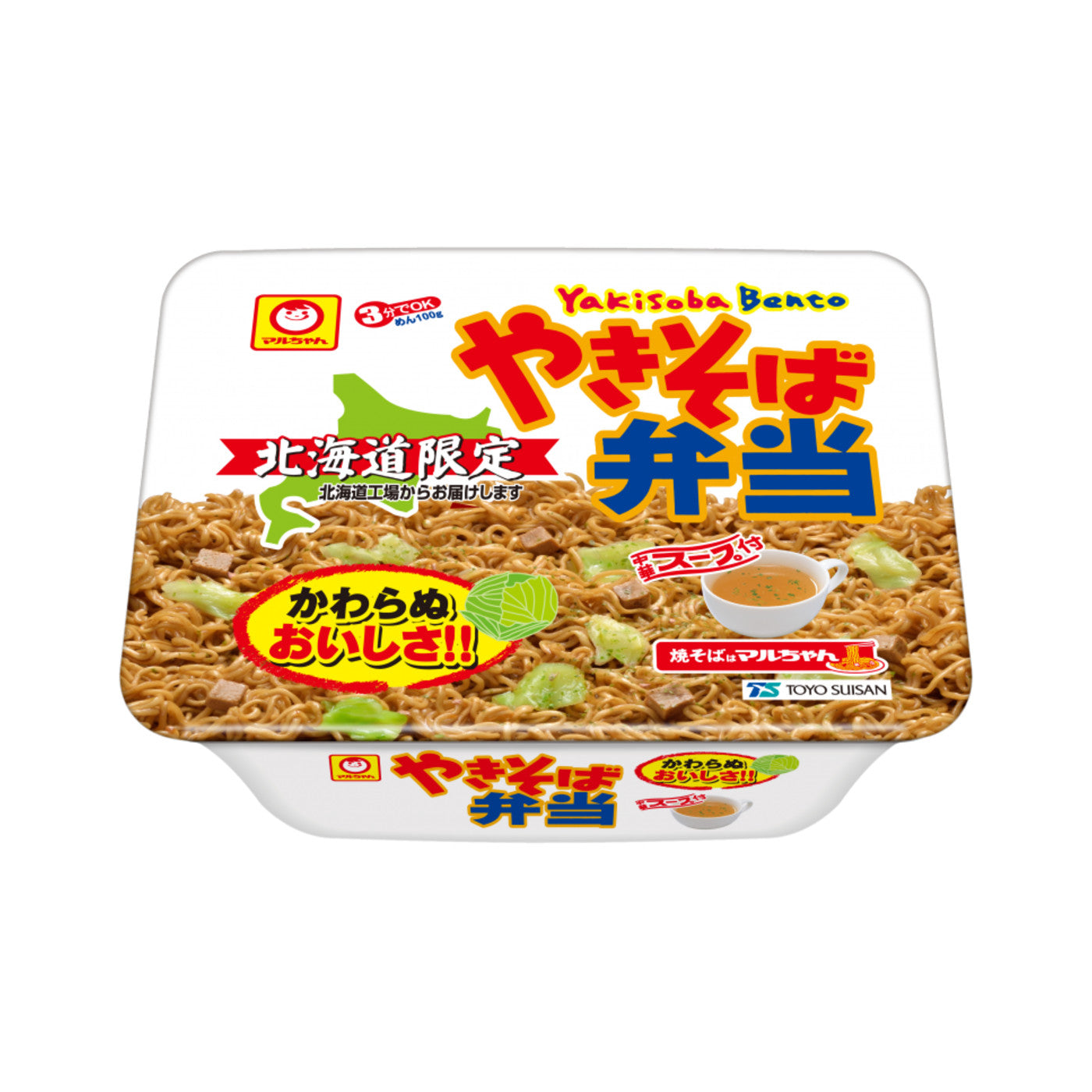 Maruchan Yakisoba Bento - img-1