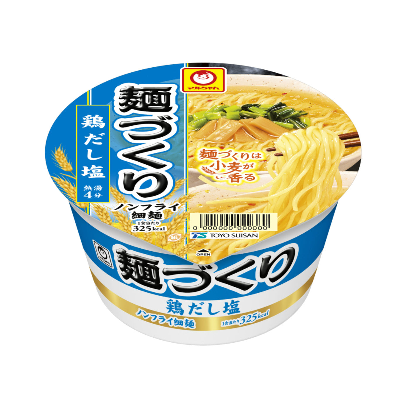 Maruchan Mendukuri Chicken Dashi - img-1