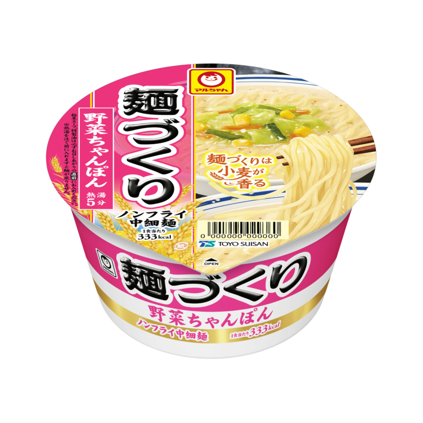 Maruchan Mendukuri Vegetable Champon - img-1