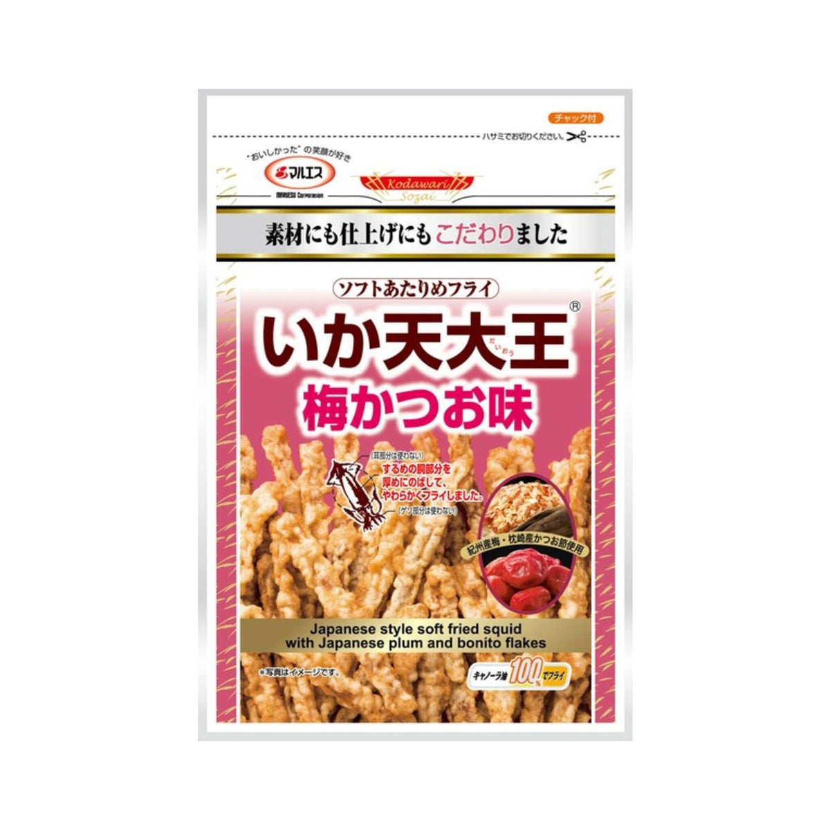 Marues Ikaten Daio Ume Katsuo Flavor 51g - img-1