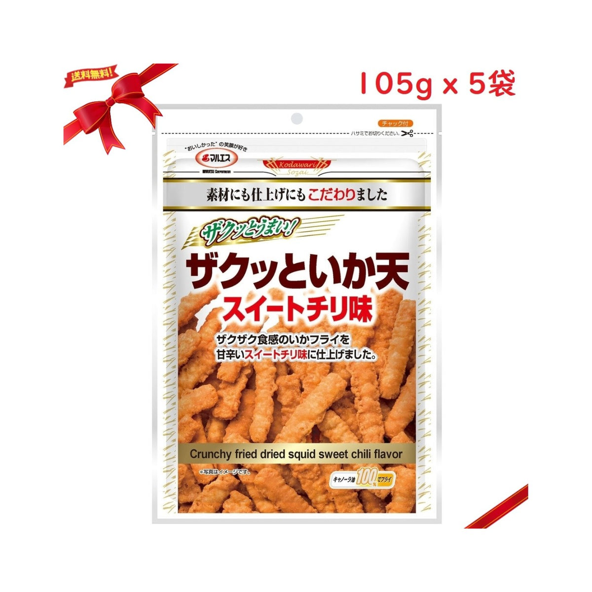 Marues Zakutto Ikaten Sweet Chili 105g x 5 Packs - img-1