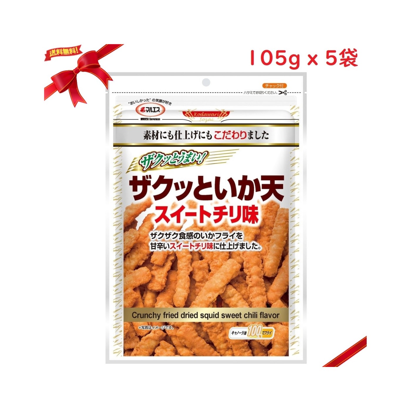 Marues Zakutto Ikaten Sweet Chili 105g x 5 Packs - img-1