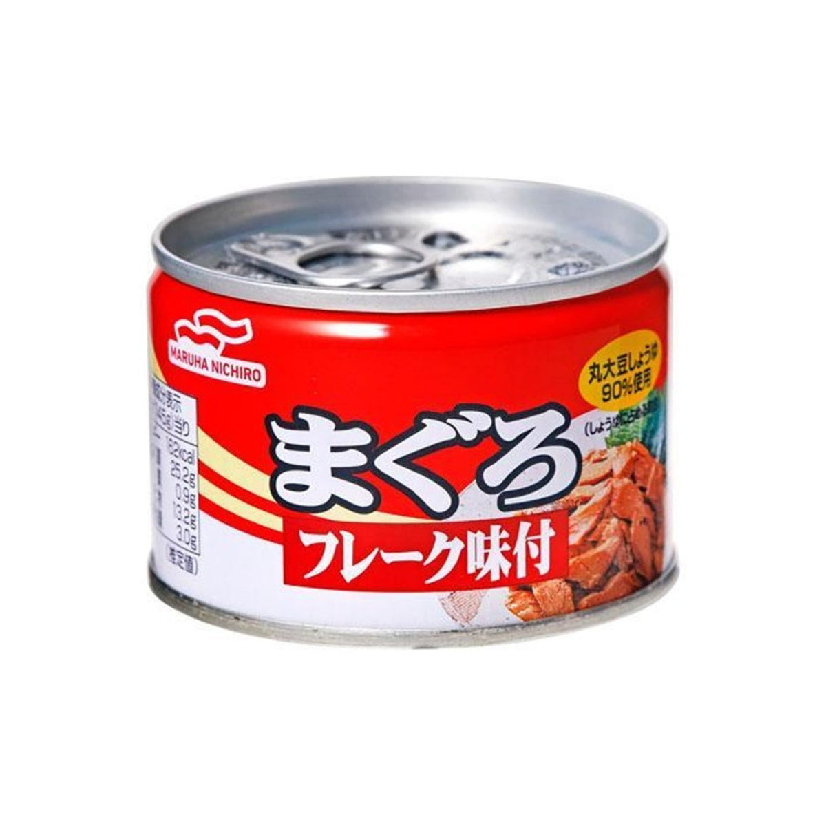 Maruha Nichiro Tuna 145g - img-1