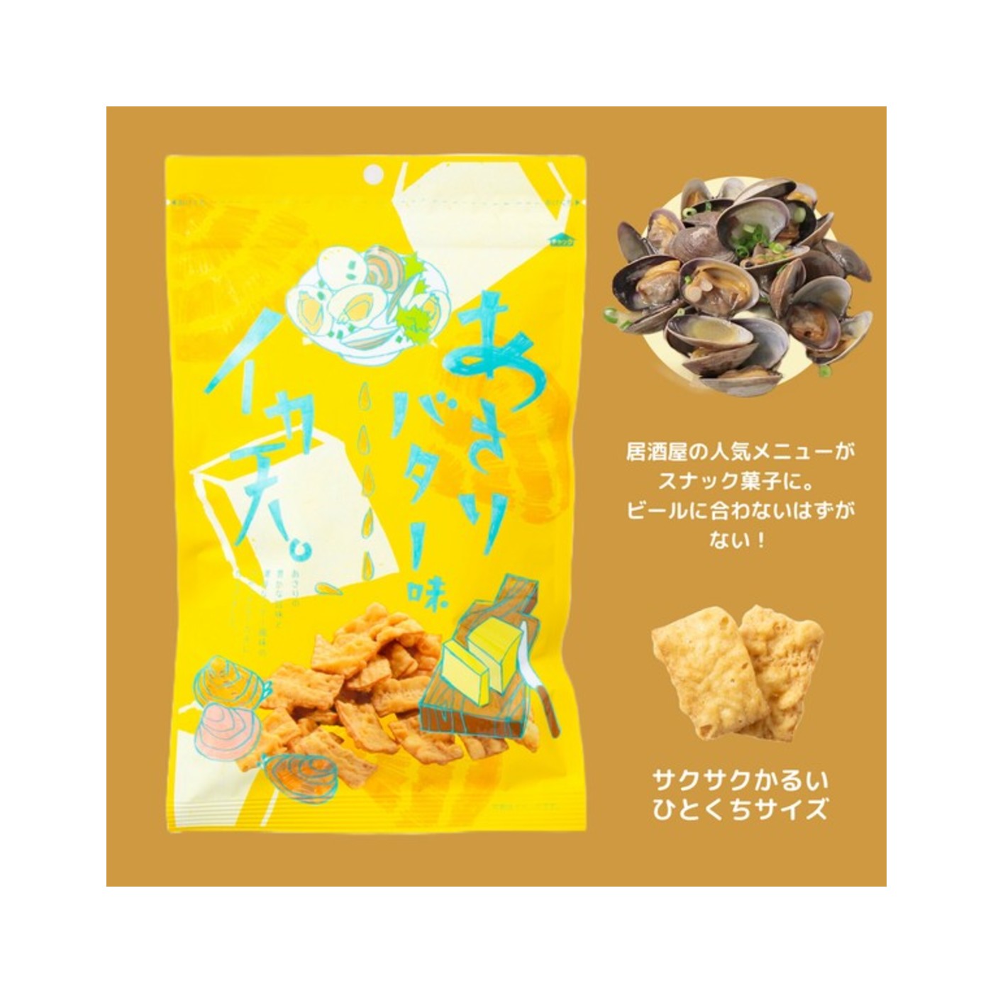 Maruka Ikaten Clam Butter Flavor 54g - img-1