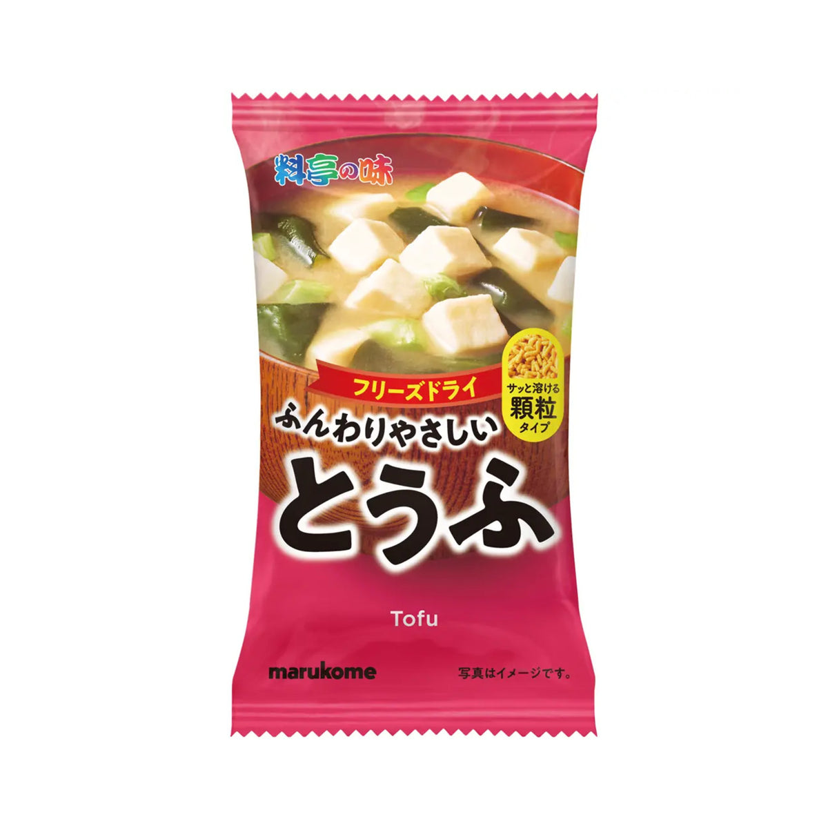 Marukome Freeze Dried Granule Miso Soup - img-1