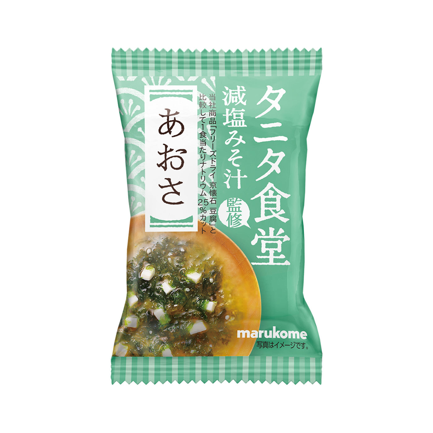 Marukome Freeze Dried Low Sodium Miso Soup - img-1