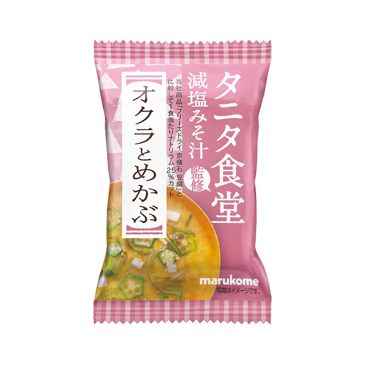 Marukome Freeze Dried Low Sodium Miso Soup - img-1
