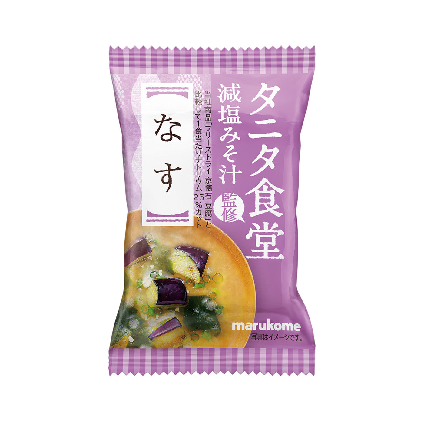 Marukome Freeze Dried Low Sodium Miso Soup - img-1