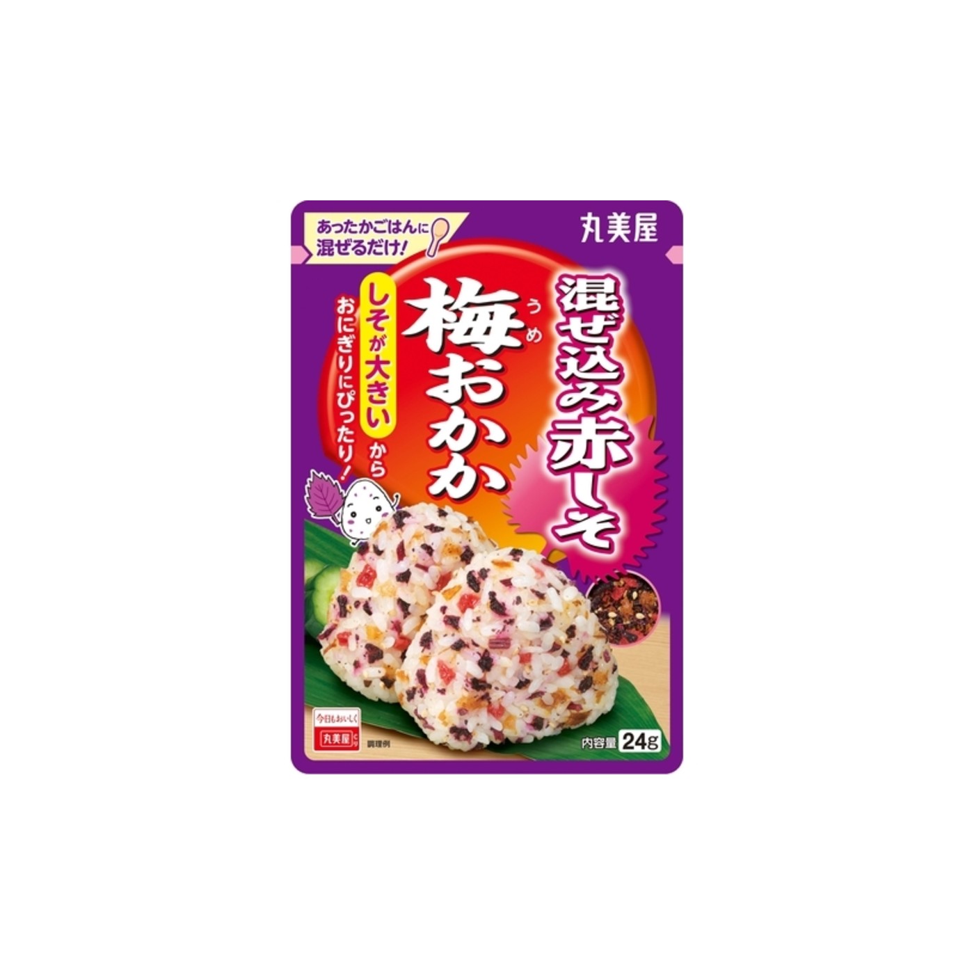 Shiso Perilla Ume Plum 24g - img-1