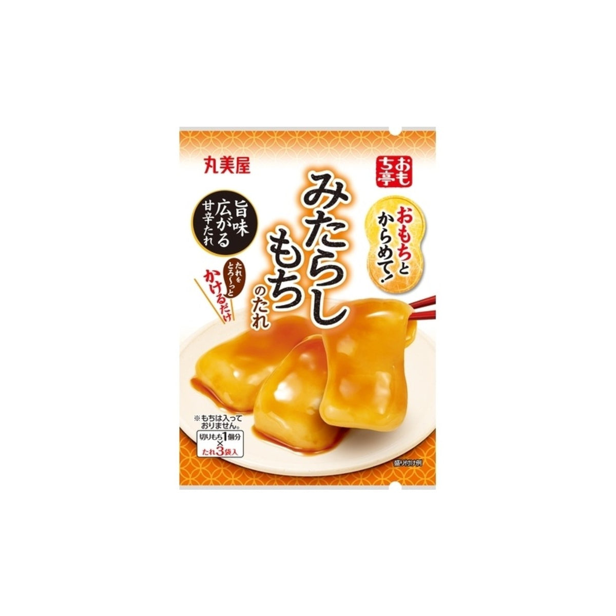 Marumiya Omochi-tei Mitarashi Sweet Soy Sauce Topping 36g - img-1