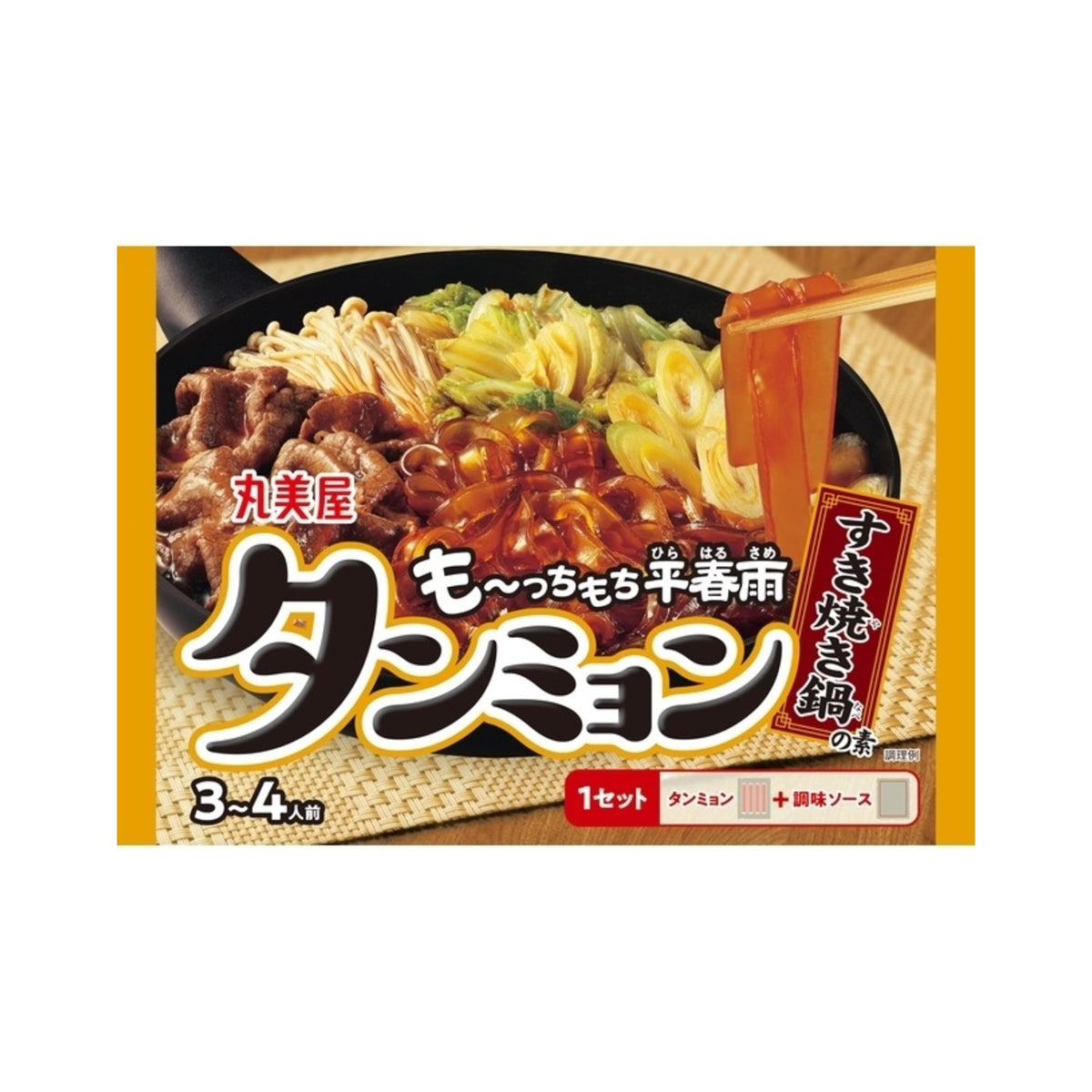 Marumiya Nabe Hot Pot Soup Base 230g - img-1