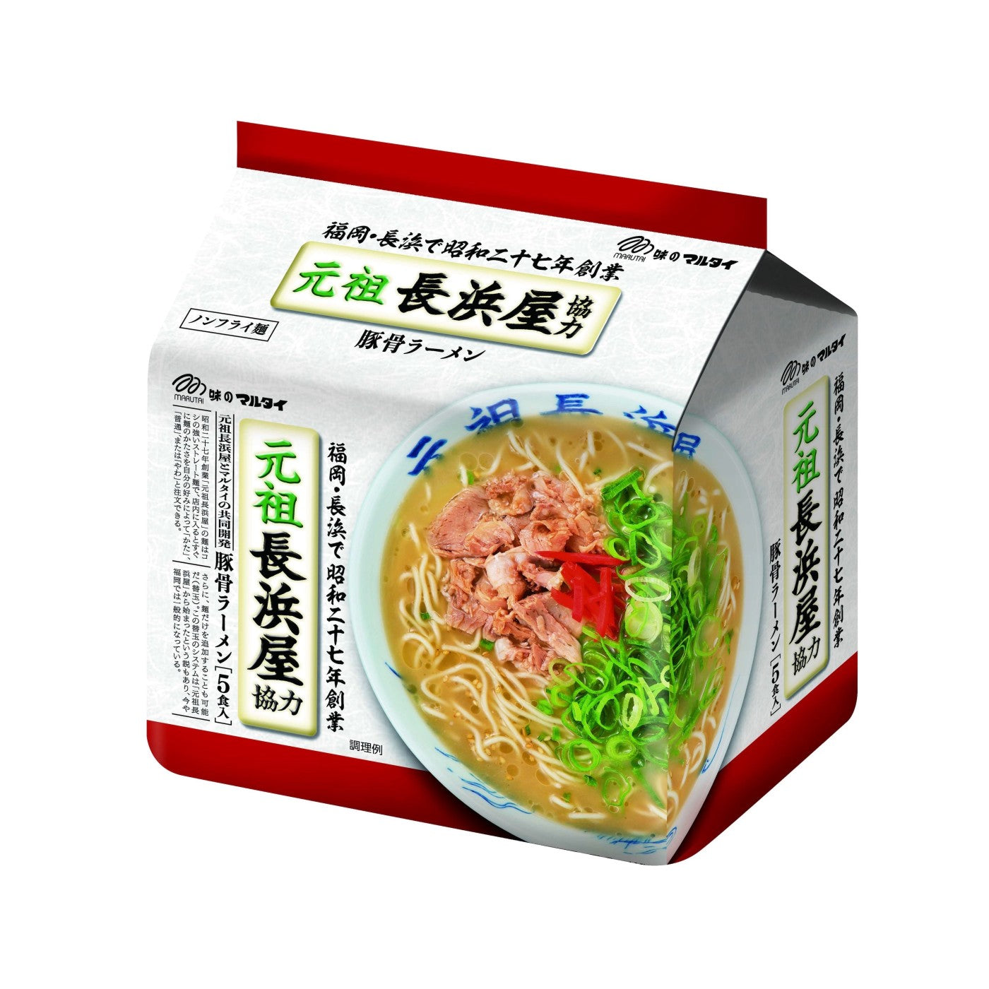 Marutai Ganso Nagahamaya Tonkotsu Ramen 5 - img-1