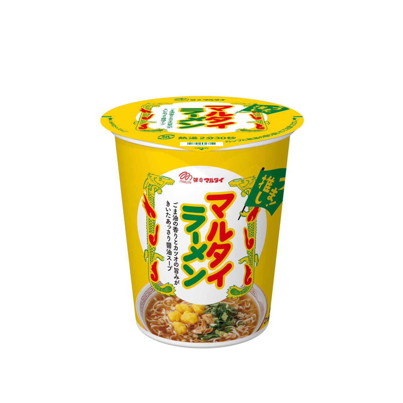Marutai Ramen - img-1