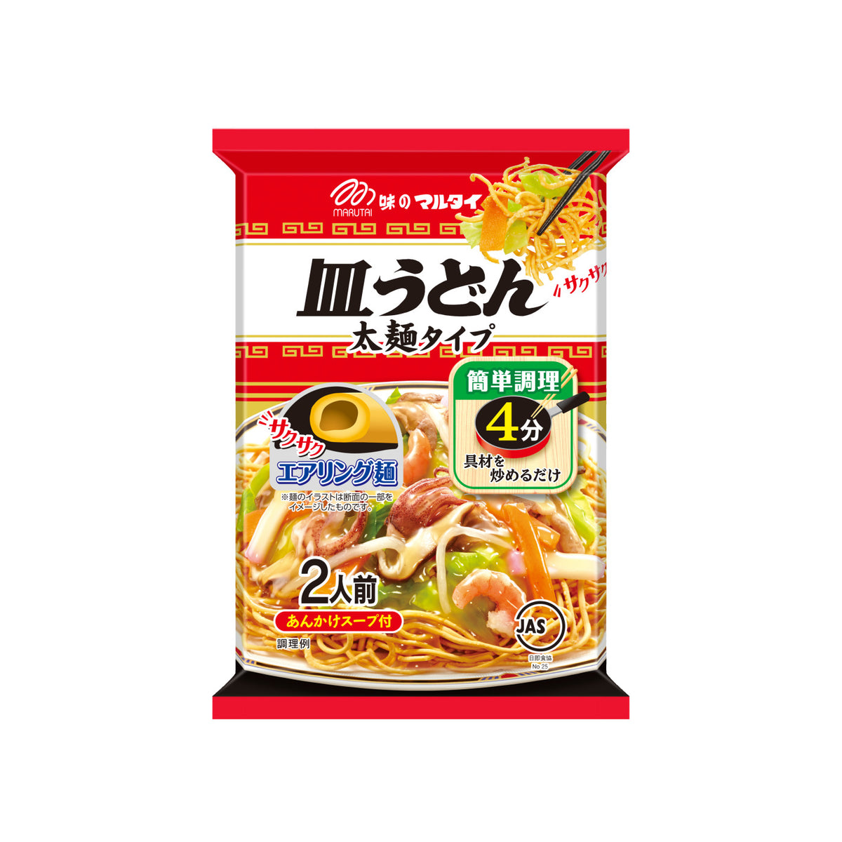 Marutai Thick Noodles Sara Udon - img-1