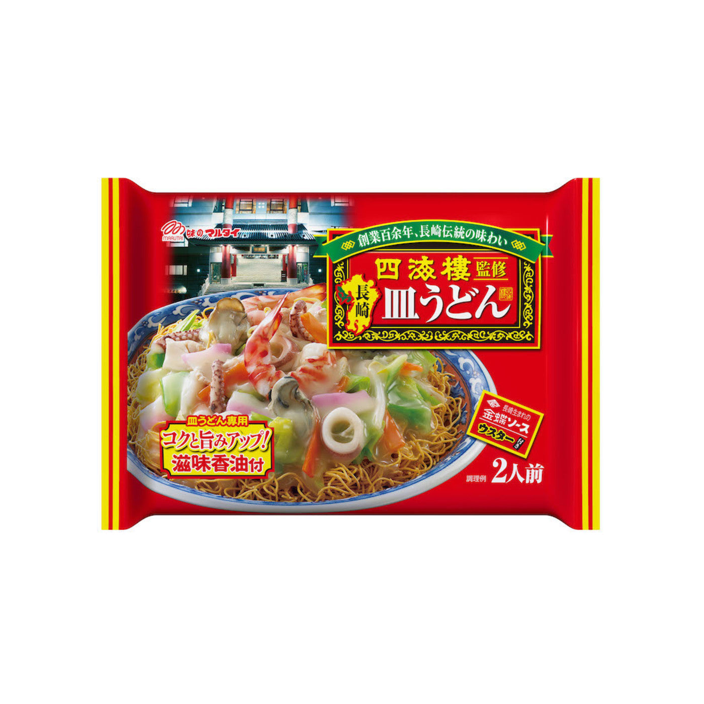 Marutai Shikairou Nagasaki Sara Udon - img-1