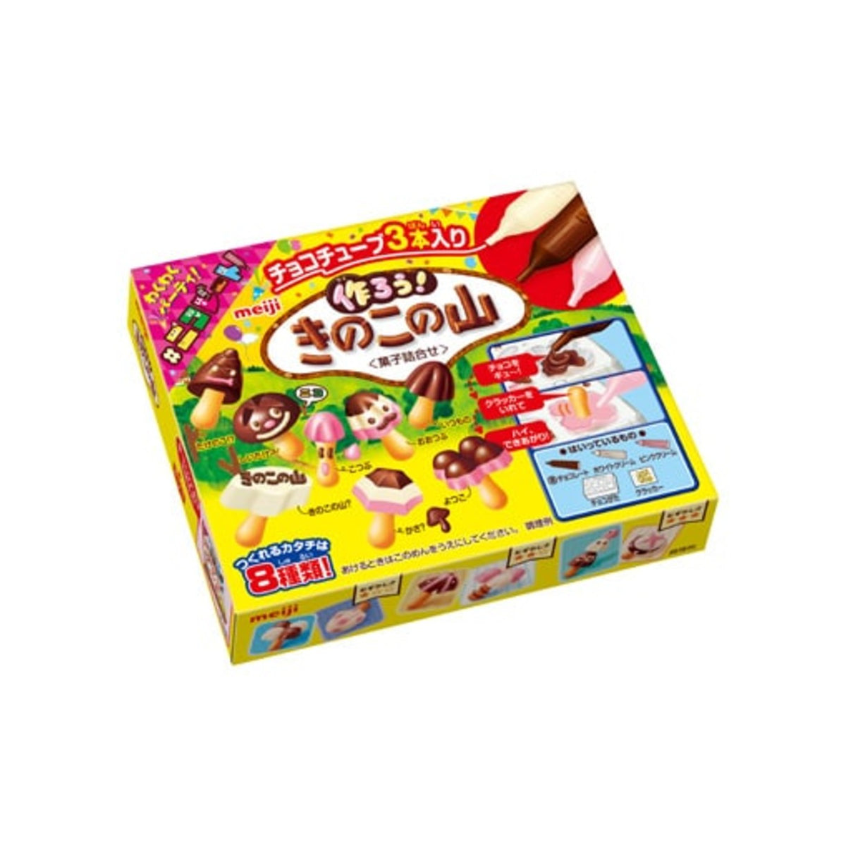 Kinoko no Yama Uji Matcha 64g - img-5