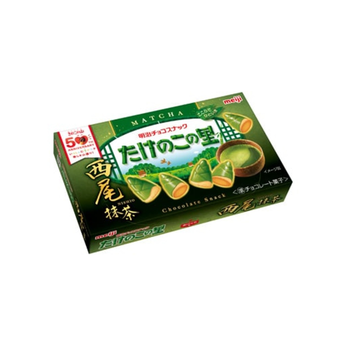 Takenoko no Sato Nishio Matcha 61g - img-1