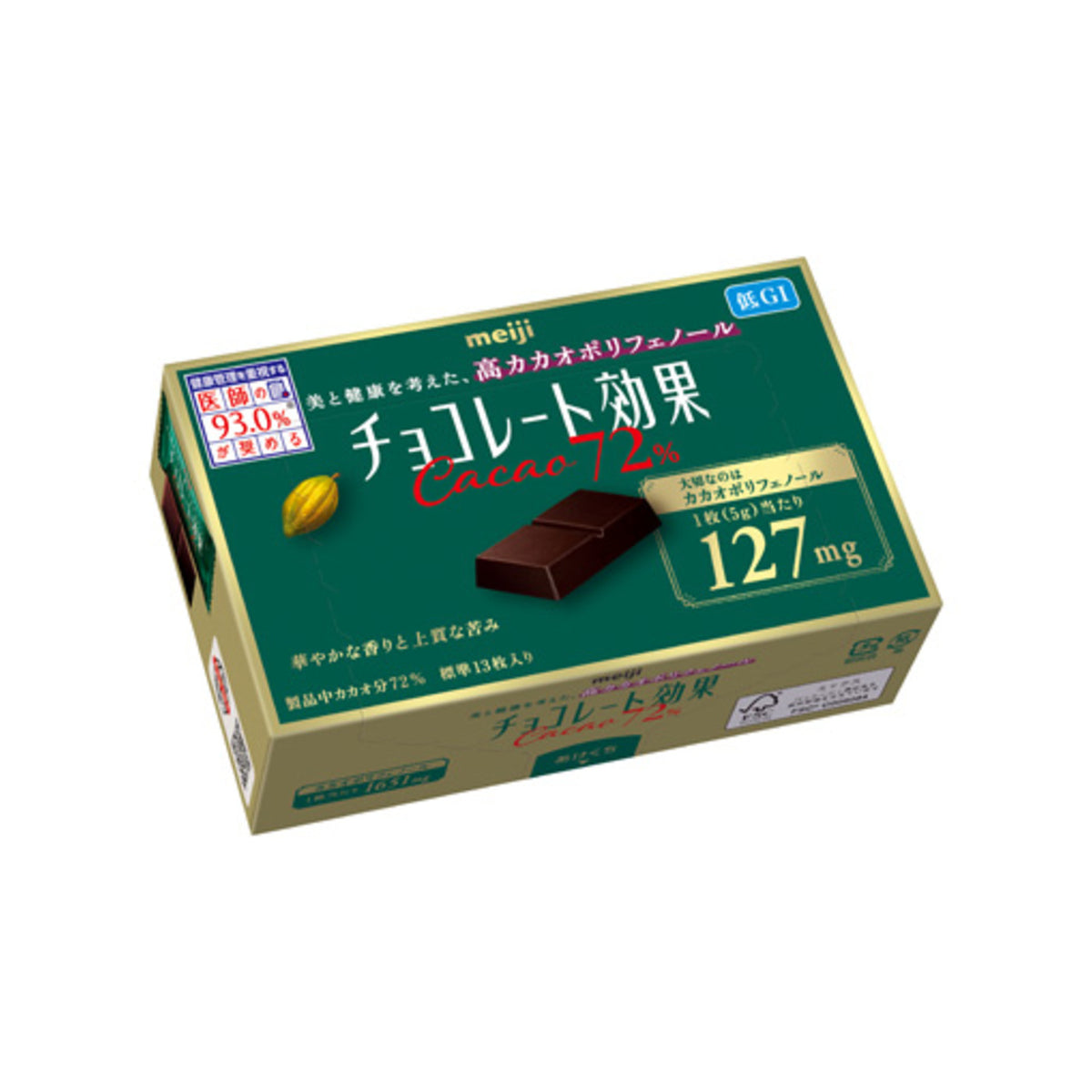 Meiji Chocolate Kouka Cacao 72% Dark Chocolate 65g - img-1