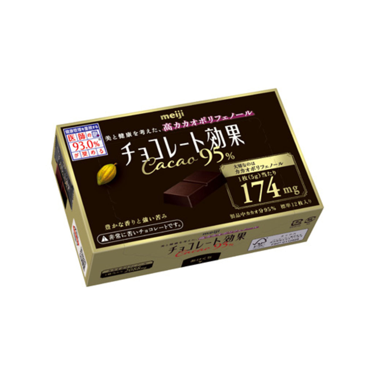 Meiji Chocolate Kouka Cacao 72% Dark Chocolate 65g - img-4