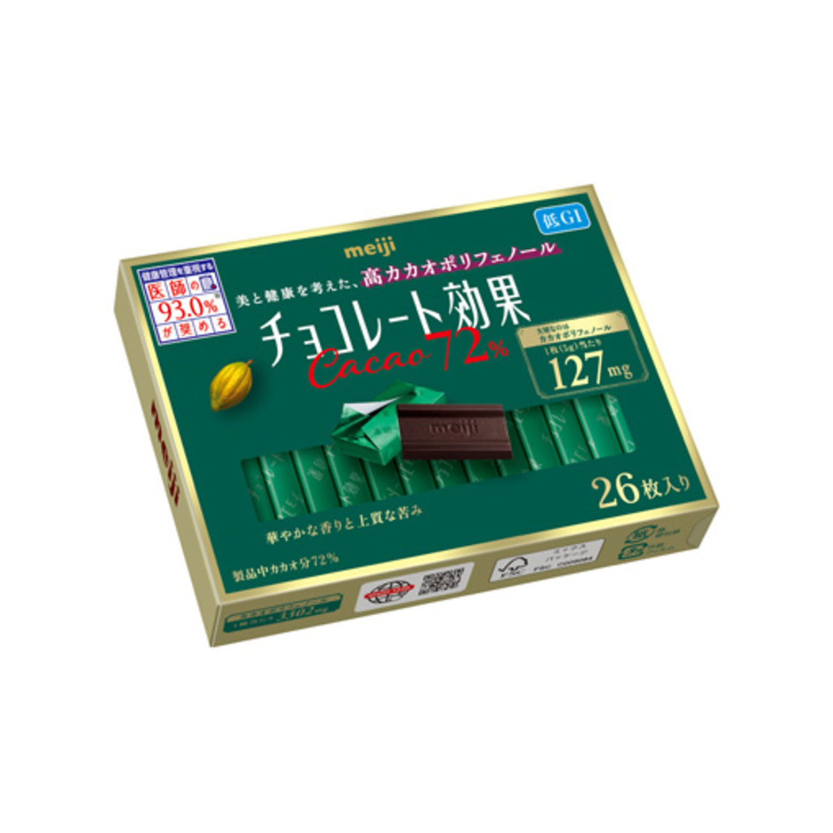 Meiji Chocolate Kouka Cacao 72% Dark Chocolate 65g - img-5